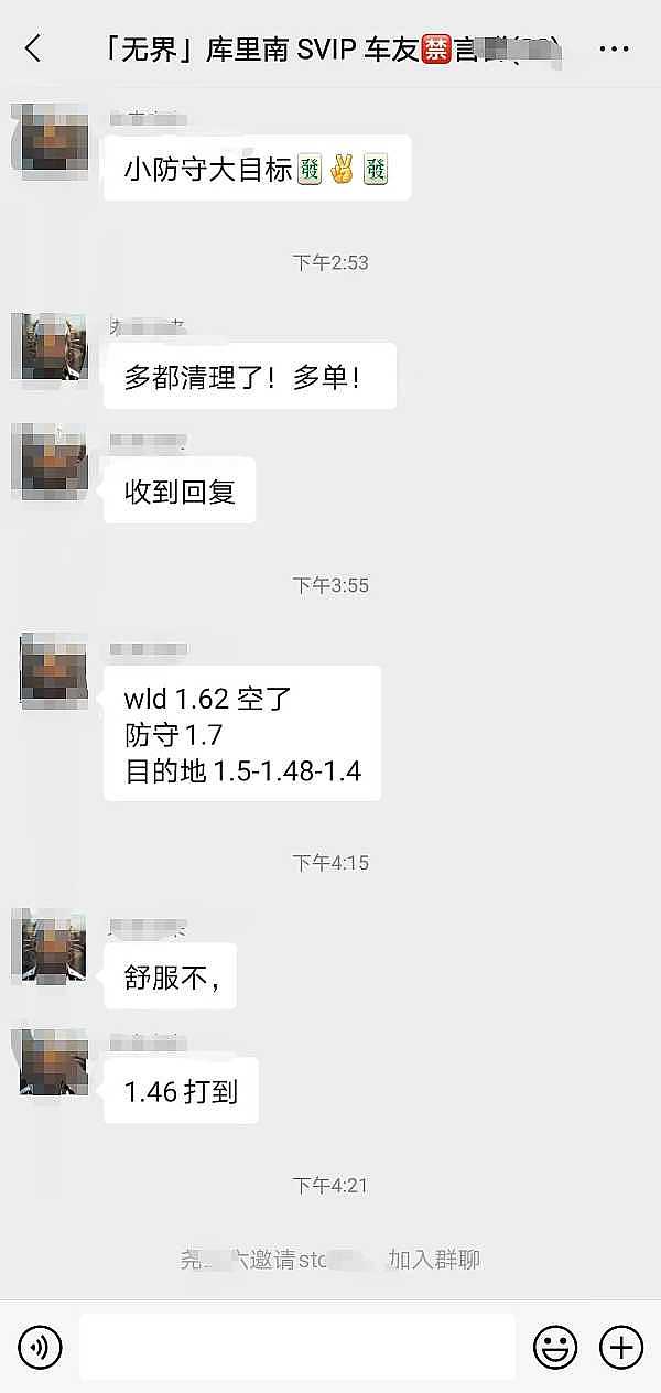 当JOHOO重塑全球贸易，我们正在见证一场商业革命